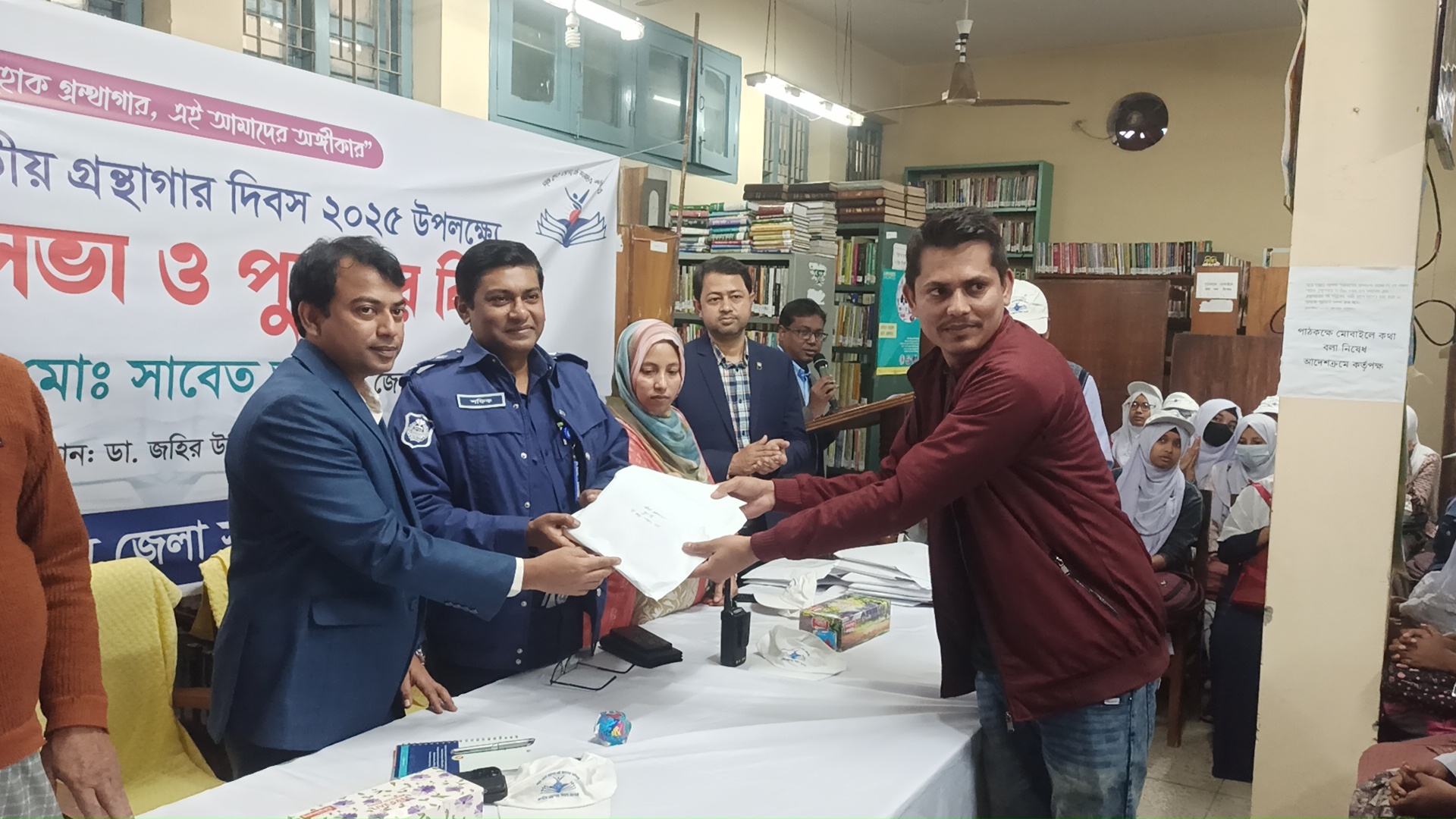 পঞ্চগড়ে জাতীয় গ্রন্থাগার দিবস পালিত 