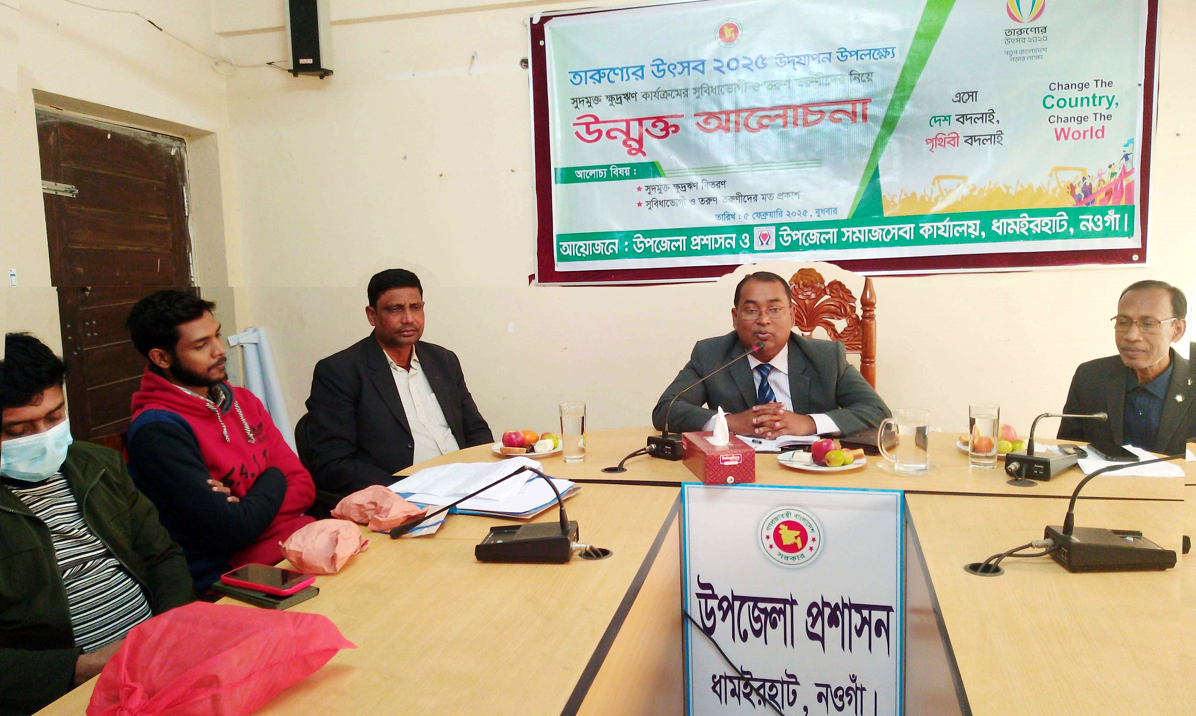 নওগাঁয় তারুণ্যের উৎসব উপলক্ষে আলোচনা সভা