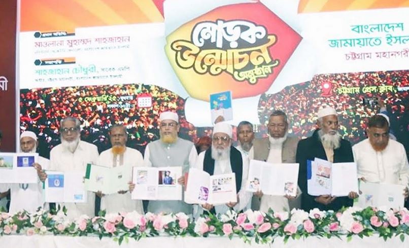 শান্ত বাংলাদেশকে অশান্ত করতে নানা ধরনের ষড়যন্ত্র শুরু হয়েছে : জামায়াত নেতা শাহজাহান