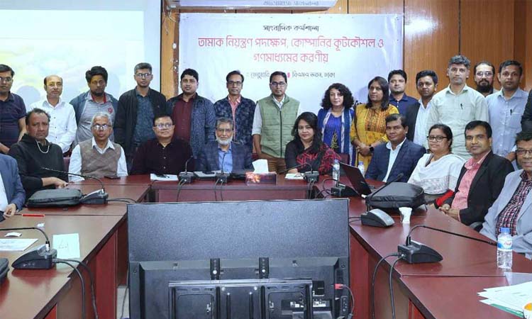 তামাক ব্যবহারে দেশে বছরে ১ লাখ ৬১ হাজার মানুষ মারা যায়