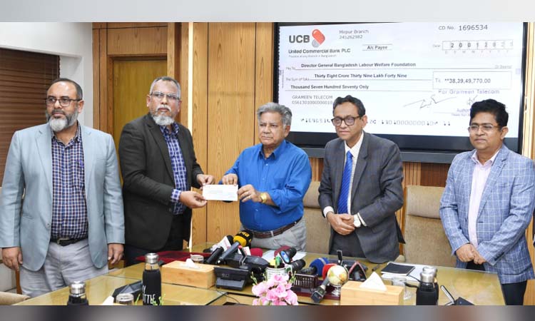 শ্রমিক কল্যাণ ফাউন্ডেশনে ৩৮ কোটি ৩৯ লাখ টাকা জমা দিলো গ্রামীণ টেলিকম 