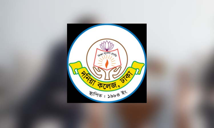 দনিয়া কলেজ ছাত্র মিনহাজ হত্যা মামলায় ছয়জন রিমান্ডে