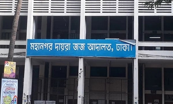 আনিসুল হকের আস্থাভাজন তৌফিকার দেশত্যাগে নিষেধাজ্ঞা