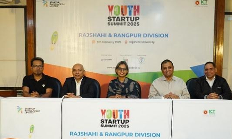 রাবিতে ইয়ুথ স্টার্টআপ সামিট অনুষ্ঠিত