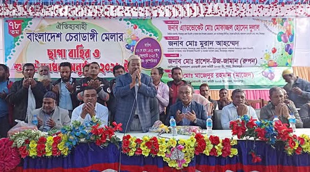 দিনাজপুরে মাসব্যাপী ঐতিহ্যবাহী ‘চেরাডাঙ্গী’ মেলা শুরু