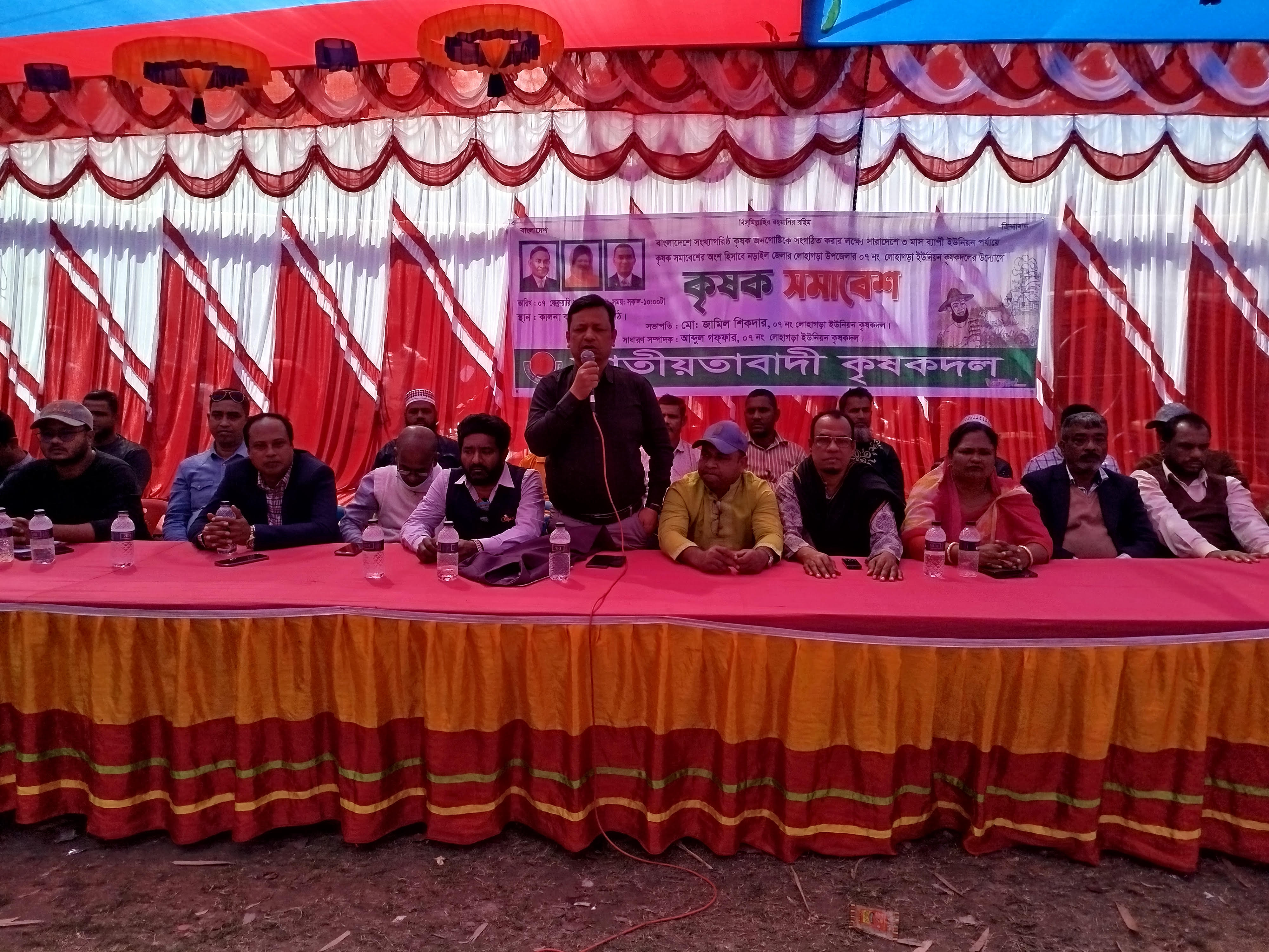 নড়াইলে জাতীয়তাবাদী কৃষকদলের উদ্যোগে কৃষক সমাবেশ অনুষ্ঠিত