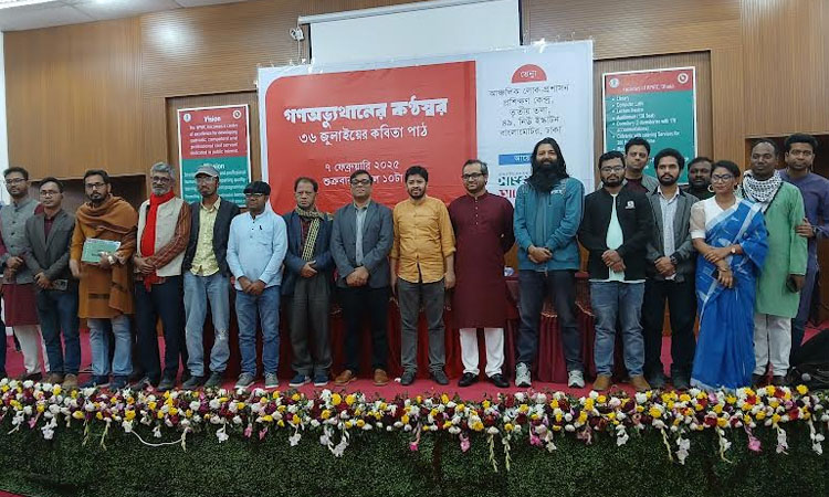 ছাত্র-জনতা তাদের আত্মত্যাগ বৃথা যেতে দেবে না : মাহবুব মোর্শেদ 