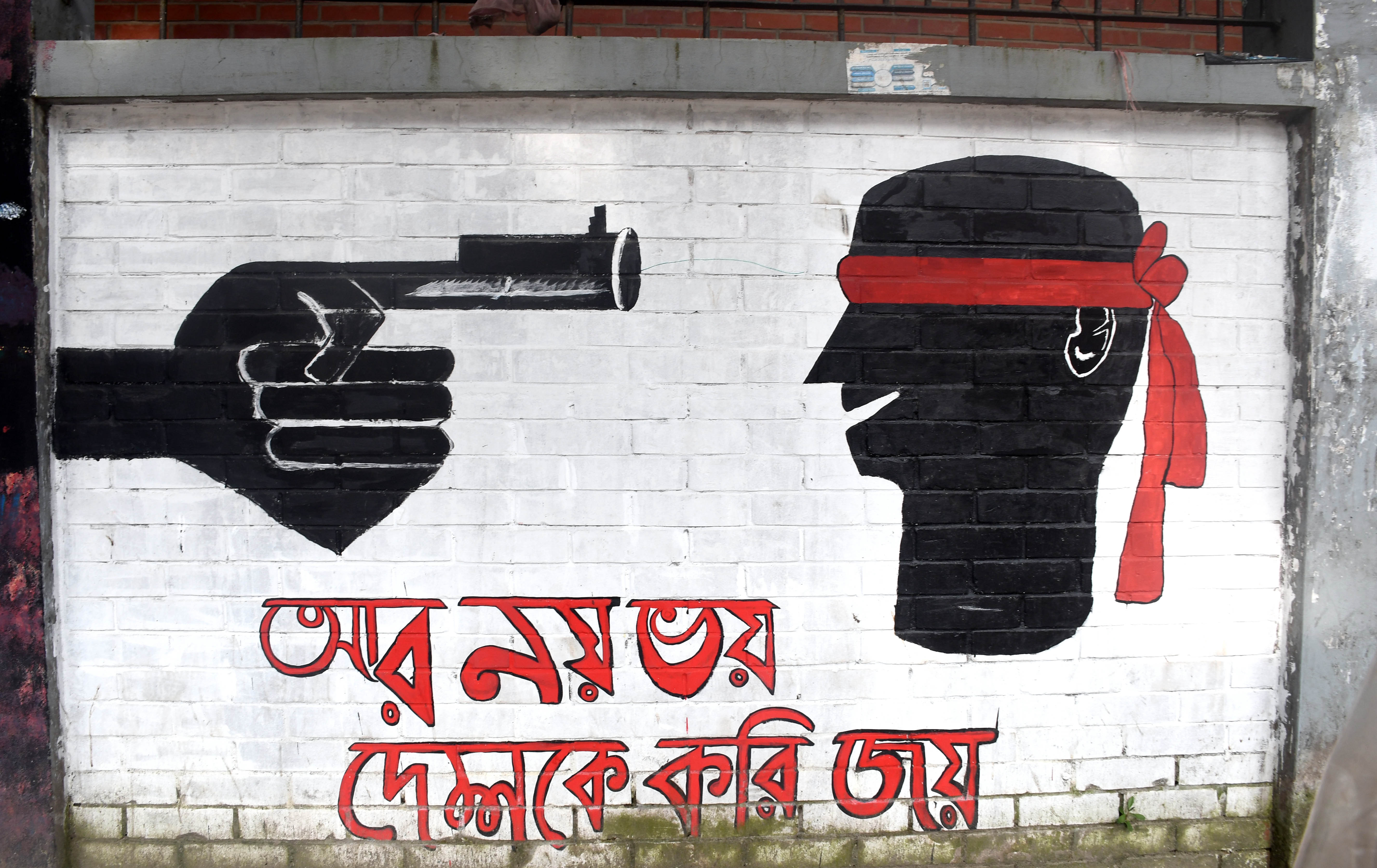 গণঅভ্যুত্থানে আহতদের চিকিৎসা বিল জমা দেয়ার অনুরোধ