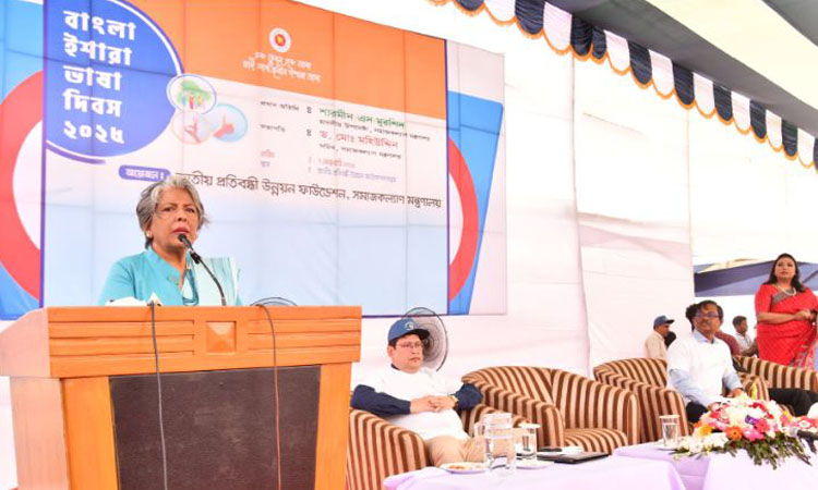 প্রতিবন্ধী জনগোষ্ঠীকে মানবসম্পদে পরিণত করতে হবে: সমাজকল্যাণ উপদেষ্টা