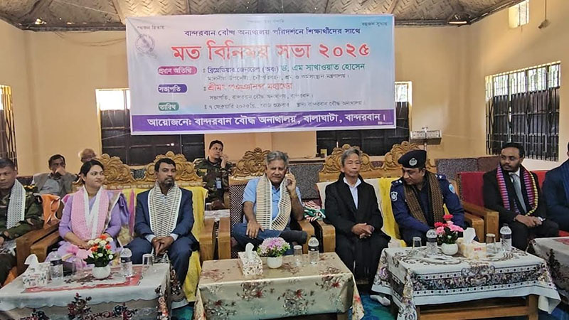 বান্দরবানে বিপথগামীদের স্বাভাবিক জীবনে ফিরে আসার আহ্বান নৌ পরিবহন উপদেষ্টার