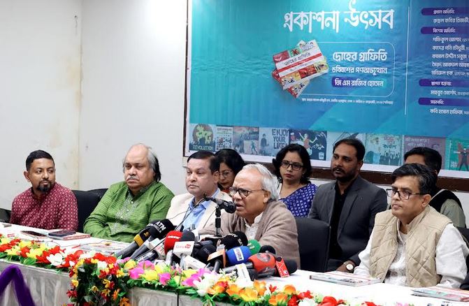 আমরা অন্তর্বর্তী সরকারকে ব্যর্থ হতে দেব না : রিজভী