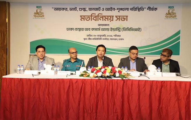 পুরোনো ঢাকার ব্যবসা-বাণিজ্যের সমস্যা নিয়ে ঢাকা চেম্বারের মতবিনিময় 