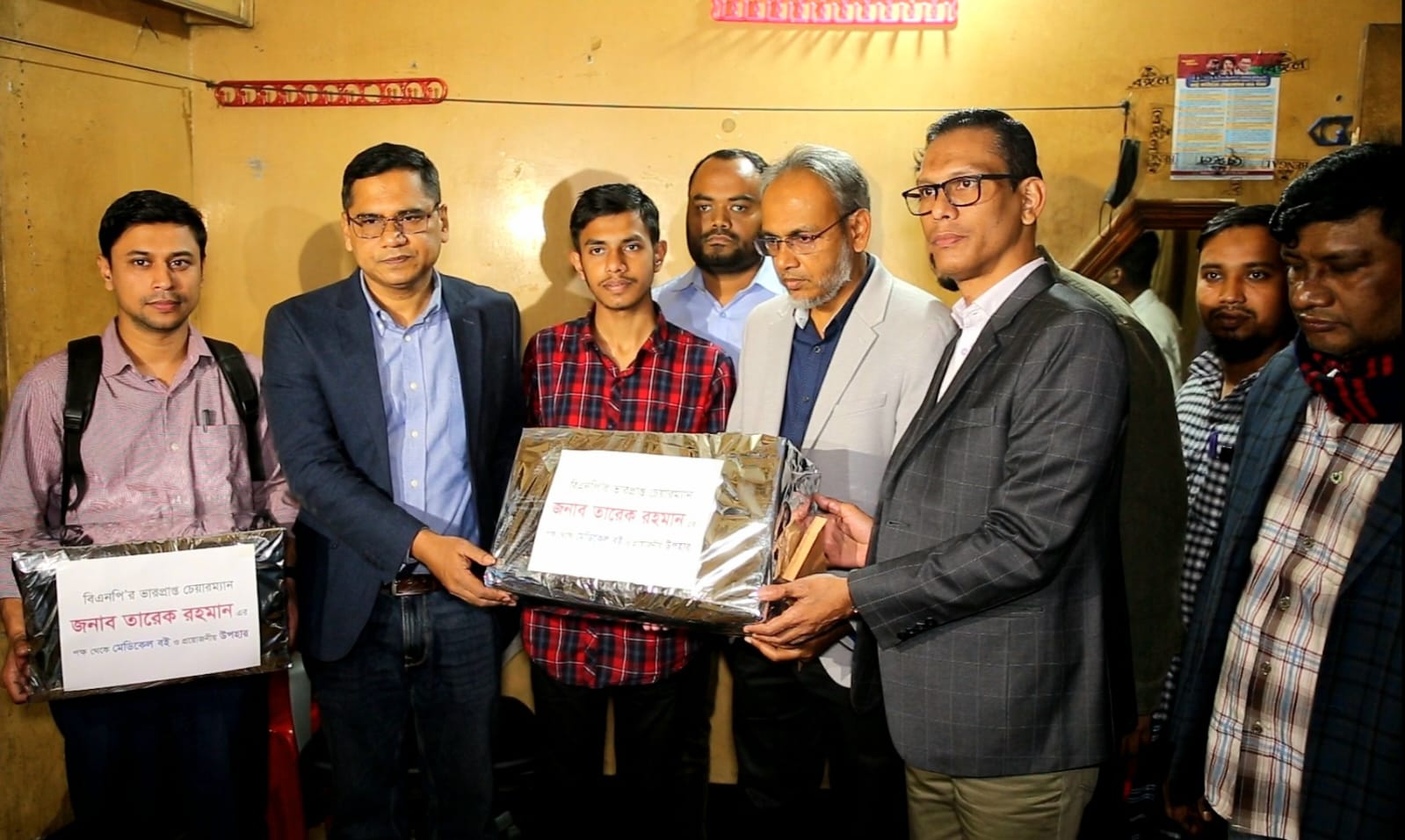 মেডিকেলে ভর্তির সুযোগ পাওয়া শিক্ষার্থীর পাশে তারেক রহমান