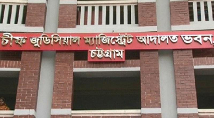চট্টগ্রামে আইনজীবীর এনআইডি জালিয়াতি করে ব্যাংক ঋণ, সিআইডিকে তদন্তের নির্দেশ আদালতের