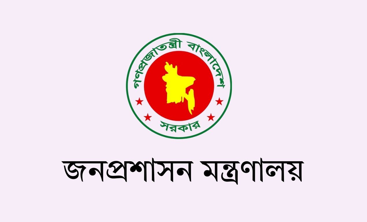 প্রসাশনে বঞ্চিত ৭৬৪ কর্মকর্তাকে ভূতাপেক্ষ পদোন্নতি দিয়ে প্রজ্ঞাপন