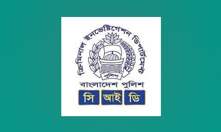 ধানমন্ডি ৩২ নম্বরে আলামত সংগ্রহে সিআইডির ক্রাইম সিন ইউনিট