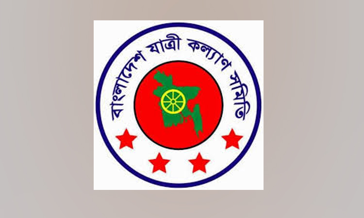 জানুয়ারি মাসে ৬৫৯ সড়ক দুর্ঘটনায় নিহত ৬৭৭ : যাত্রী কল্যাণ সমিতি
