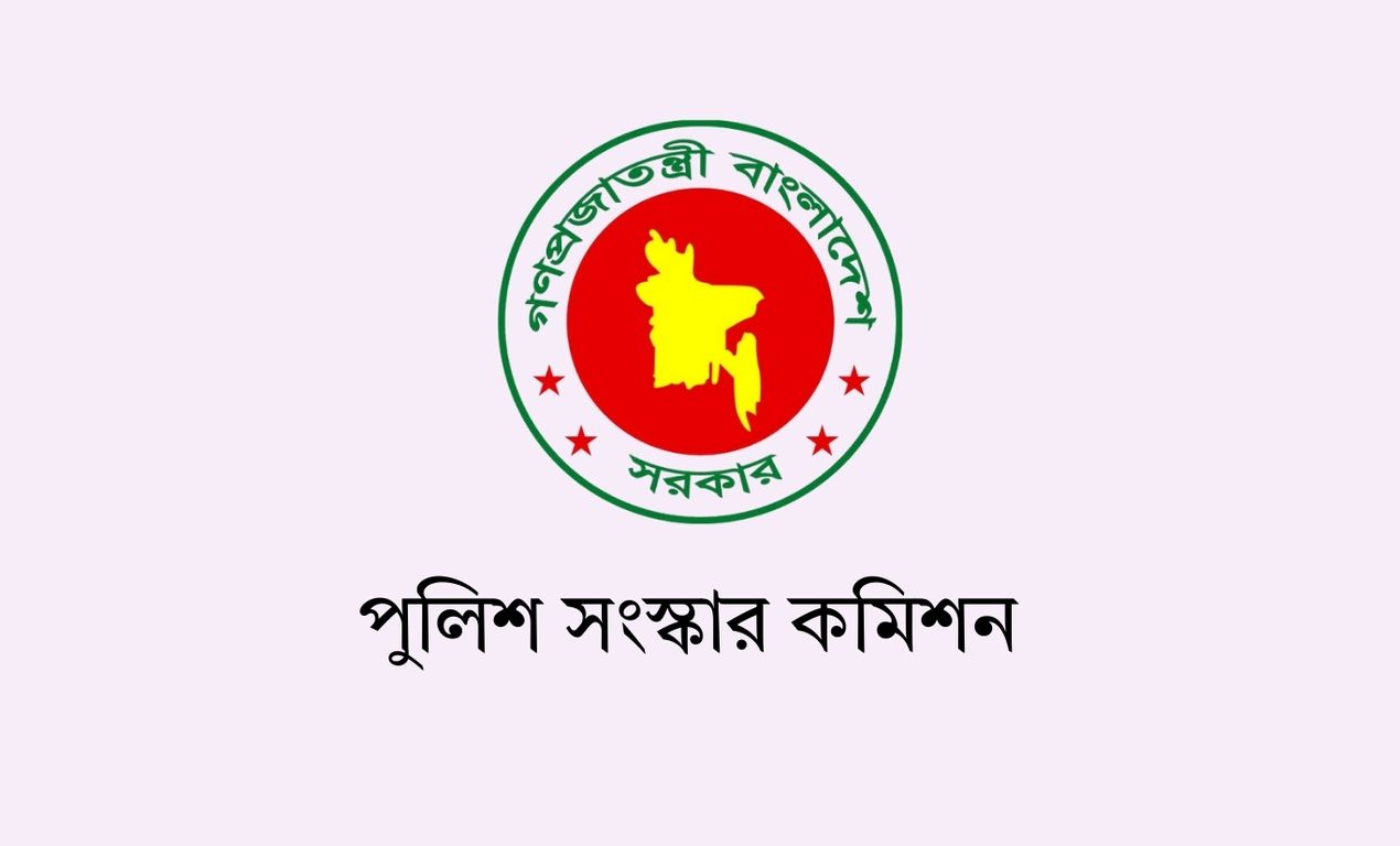 লিঙ্গ বৈষম্য কমাতে মহিলা পুলিশ বৃদ্ধির সুপারিশ 