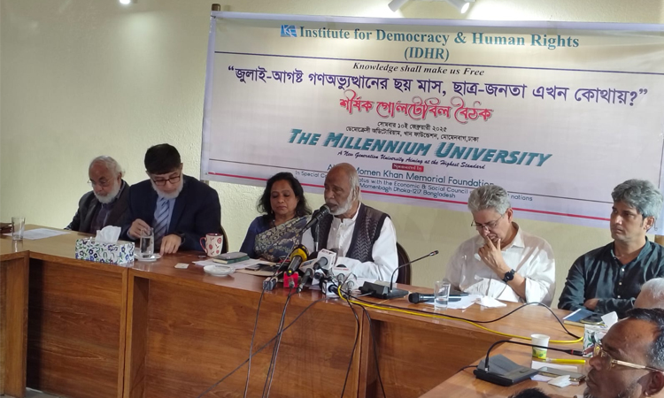 অন্তর্বর্তী সরকারের অবস্থান দীর্ঘায়িত করা যৌক্তিক হবে না: ড. মঈন খান