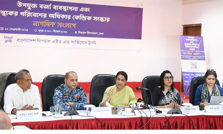 পরিচ্ছন্ন বাংলাদেশ গড়তে সবাইকে একসঙ্গে কাজ করার আহ্বান পরিবেশ উপদেষ্টার