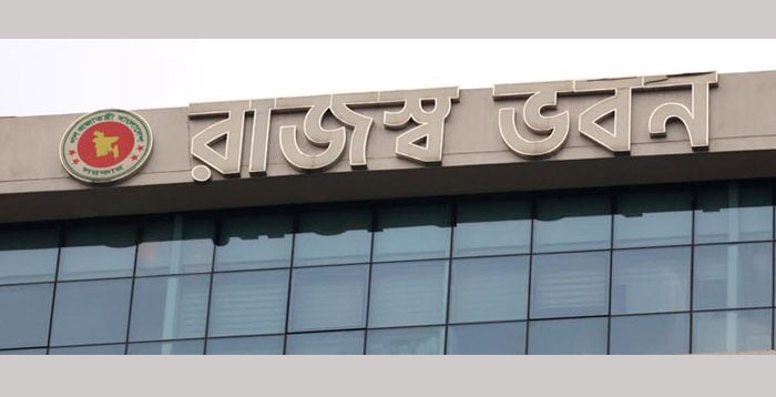 সূচনা ফাউন্ডেশনের কর সুবিধা বাতিল