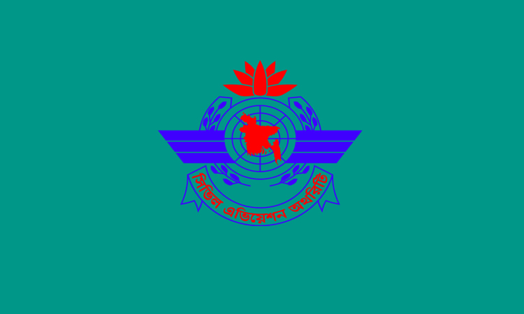 বাংলাদেশ-ভিয়েতনাম সরাসরি বিমান চলাচল নিয়ে আলোচনা