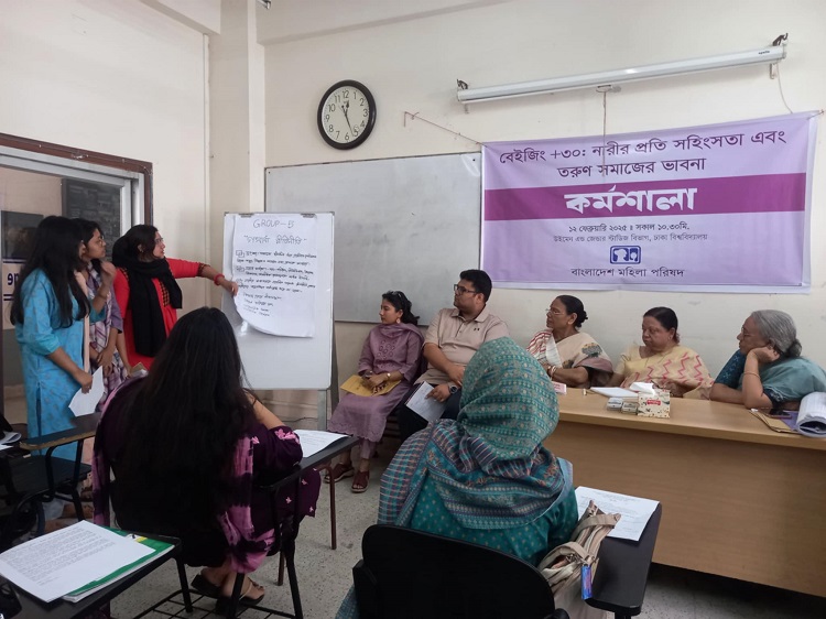 নারীর প্রতি সহিংসতা প্রতিরোধে তরুণ সমাজের ভাবনা বিষয়ক কর্মশালা অনুষ্ঠিত