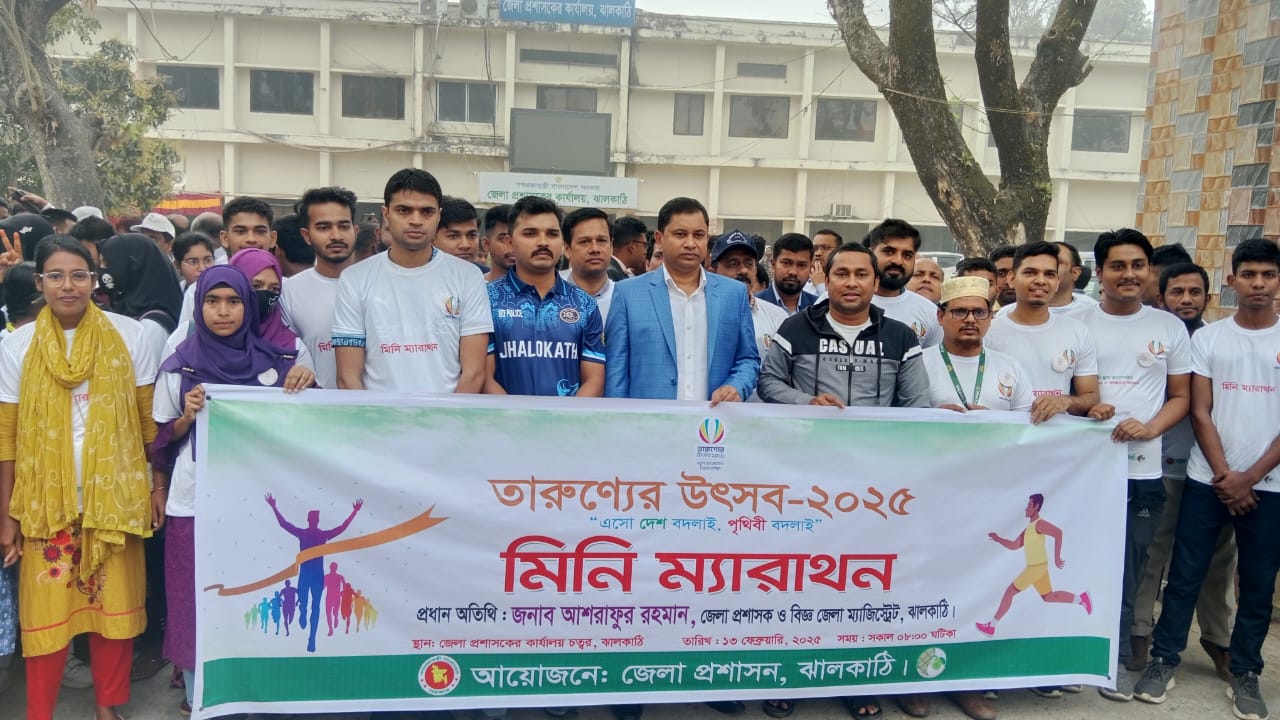 তারুণ্যের উৎসব ও বসন্ত বরণ উপলক্ষে দুই দিনব্যাপি পিঠা উৎসব অনুষ্ঠিত