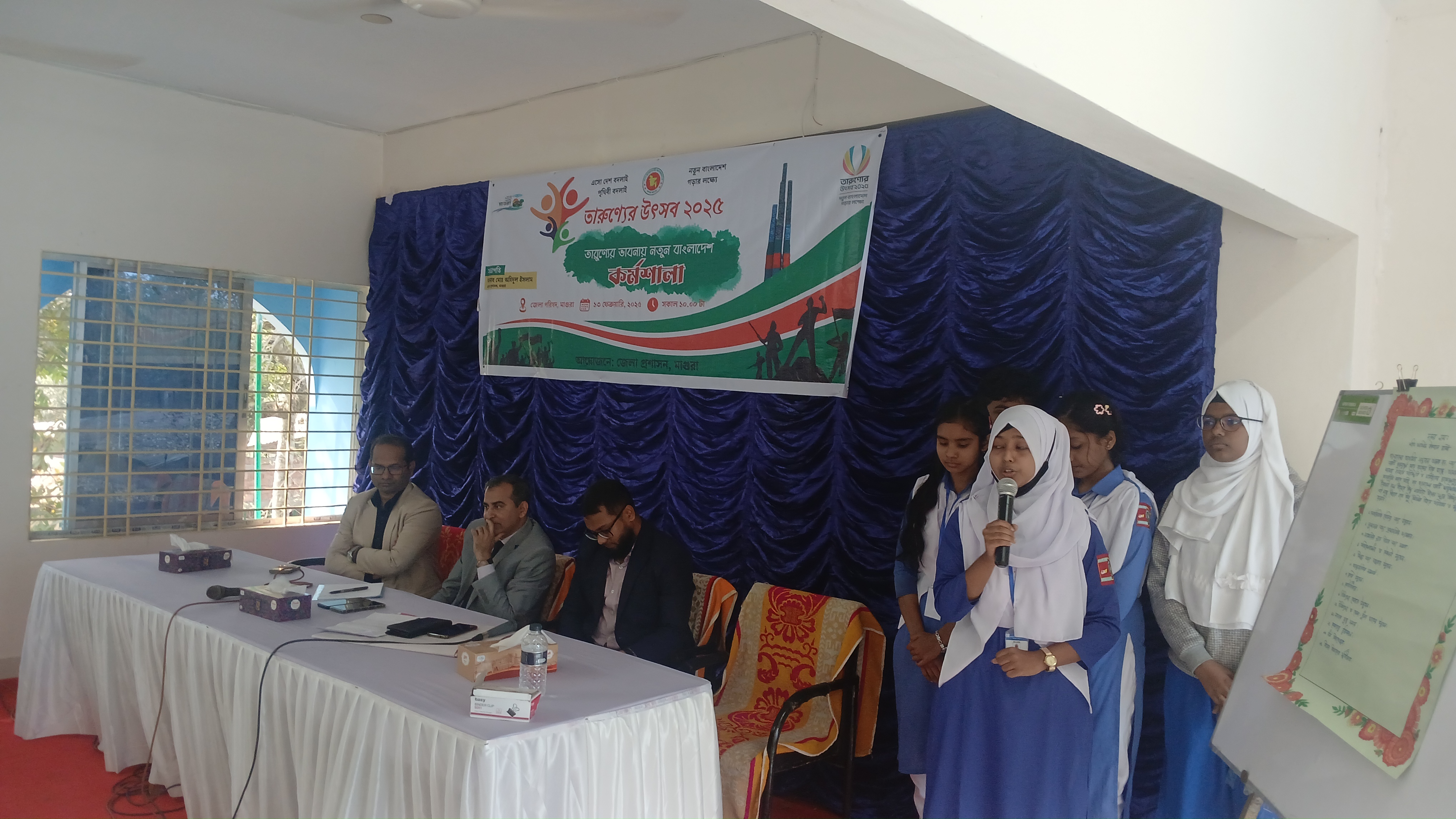 মাগুরায় তারুণ্যের ভাবনায় নতুন বাংলাদেশ শীর্ষক কর্মশালা 