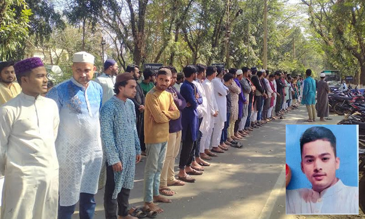 শাবিপ্রবিতে শহিদ হাসানের গায়েবানা জানাজায় ‘আওয়ামী লীগ’ নিষিদ্ধের দাবি