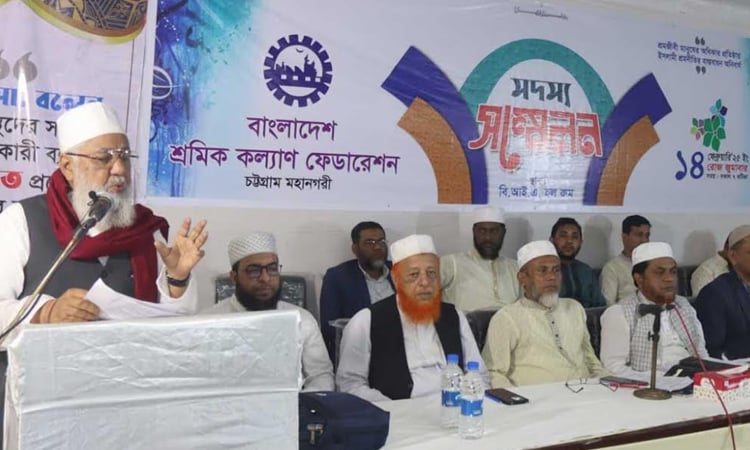 শ্রমিক সমস্যার টেকসই সমাধানে ইসলামি শ্রমনীতির বিকল্প নেই : শাহজাহান চৌধুরী