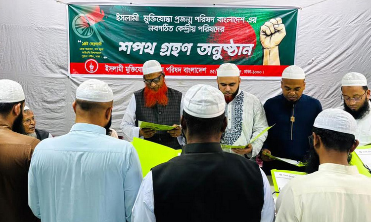 ইসলামপন্থিদের মুক্তিযুদ্ধের প্রতিপক্ষ হিসেবে দাঁড় করানোর চক্রান্ত চলছে : ইসলামী আন্দোলন
