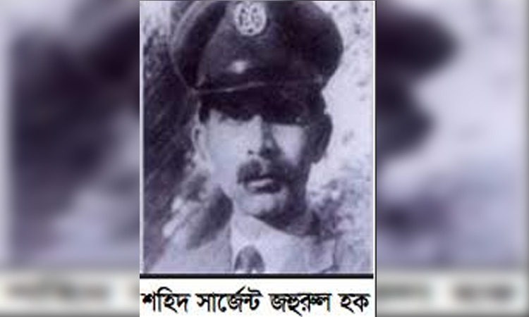 বিমান বাহিনীতে শহীদ সার্জেন্ট জহুরুল হকের ৫৬তম মৃত্যুবার্ষিকী পালিত