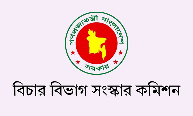 অধিক মামলা নিষ্পন্নাধীন জেলায় অবসরপ্রাপ্ত জজগণকে চুক্তি ভিত্তিক নিয়োগদানের সুপারিশ