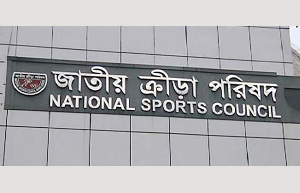 বঙ্গবন্ধু স্টেডিয়াম নাম বদলে এখন জাতীয় স্টেডিয়াম