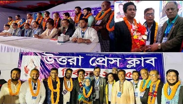 উত্তরা প্রেসক্লাব নির্বাচন: আজাদ সভাপতি, আরিফ সম্পাদক