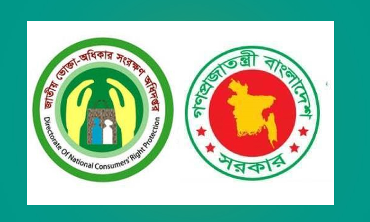 শর্তসাপেক্ষে ভোজ্য তেল বিক্রি করলে কঠোর শাস্তির হুঁশিয়ারি ভোক্তা অধিদপ্তরের