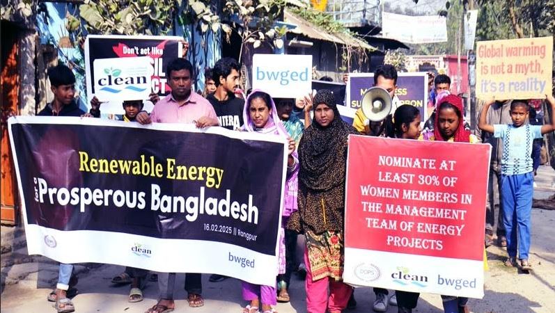 টেকসই নবায়নযোগ্য জ্বালানি ভবিষ্যতের জন্য নীতিগত সংস্কারের দাবি