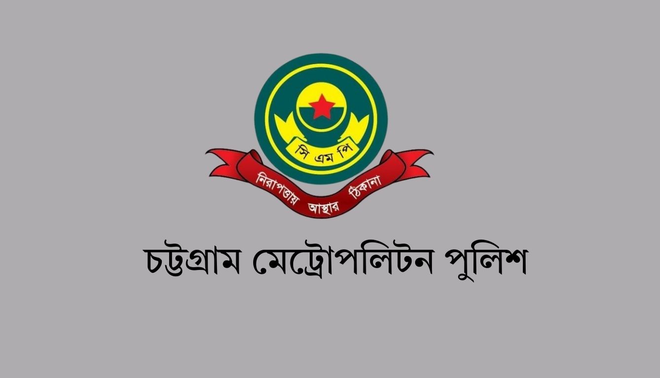 চট্টগ্রামে বৈষম্যবিরোধী আন্দোলনে হামলায় জড়িত ২৩ জনকে গ্রেফতার