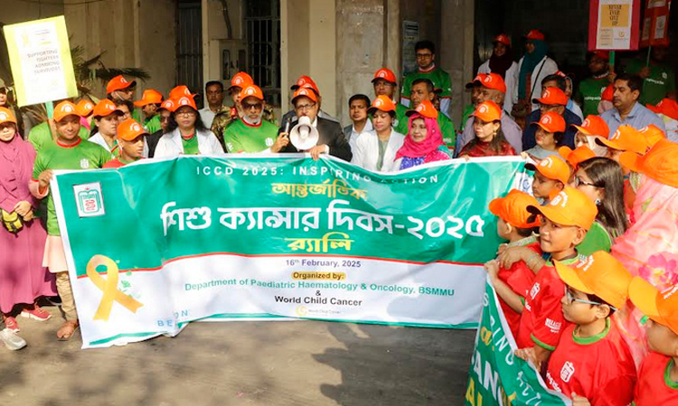 বিএসএমএমইউ’তে আন্তজার্তিক শিশু ক্যান্সার দিবস পালিত