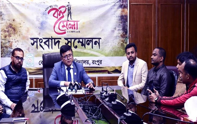 ১৮ ফেব্রুয়ারি বেরোবিতে পাঁচ দিনব্যাপী শহিদ আবু সাঈদ বইমেলা শুরু