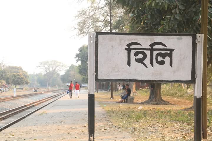 দিনাজপুর হিলি সীমান্তে রেলওয়ে ব্রিজের সংস্কার কাজে বিএসএফ’র বাধা