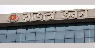 ১৪ লাখেরও বেশি করদাতা অনলাইনে রিটার্ন জমা দিয়েছে: এনবিআর