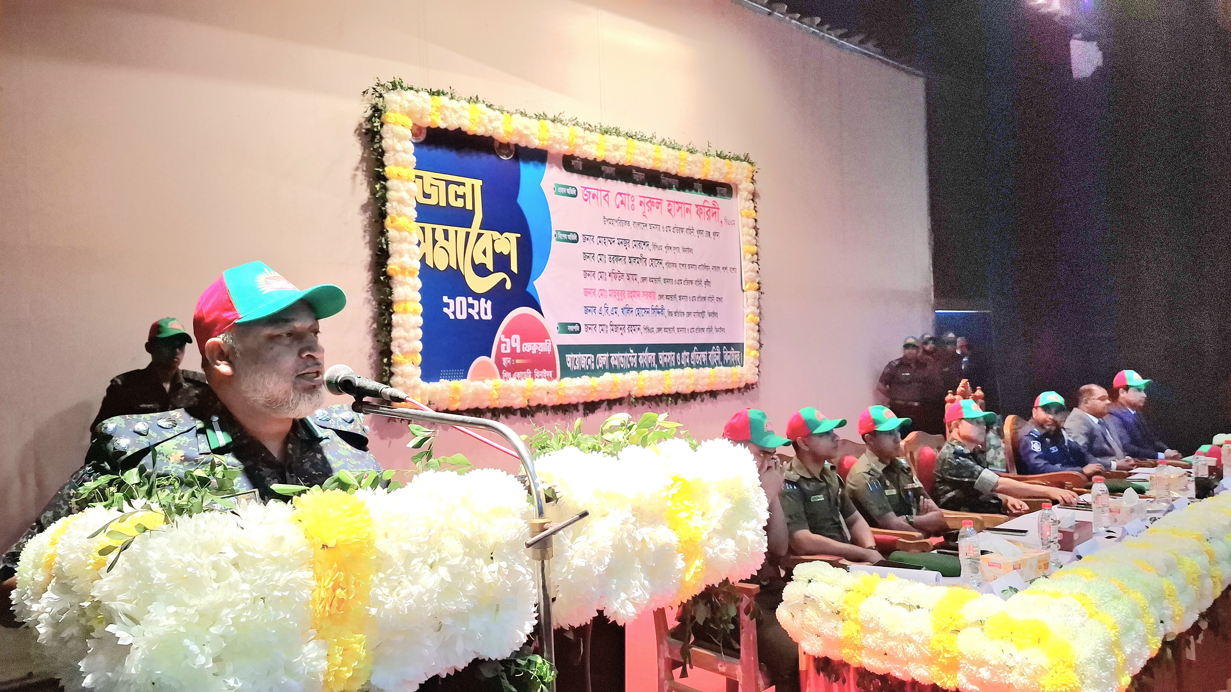 ঝিনাইদহে আনসার ও গ্রাম প্রতিরক্ষা বাহিনীর জেলা সমাবেশ
