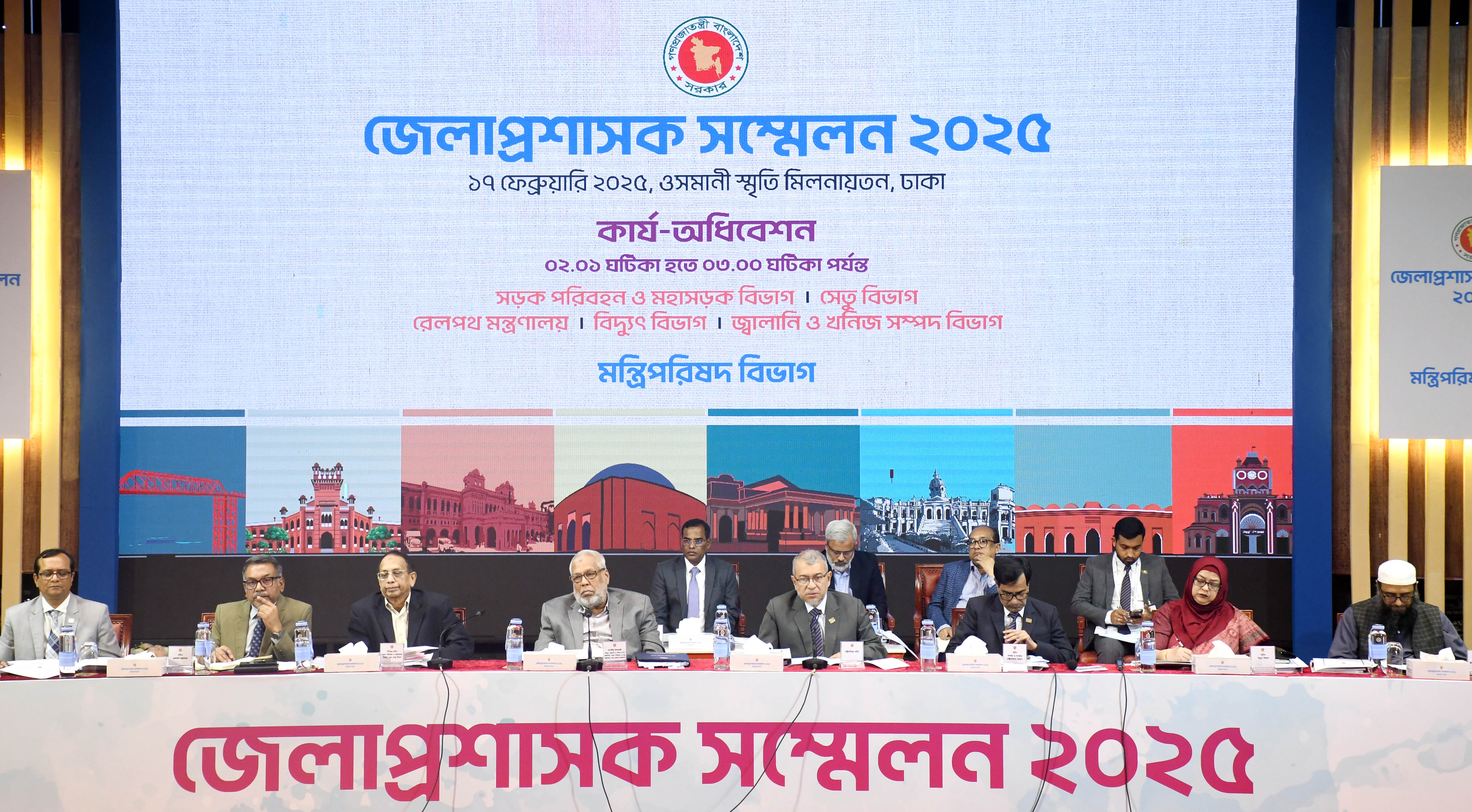 দেশে বিদ্যুৎ সাশ্রয়ে জনসচেতনতা বৃদ্ধিতে ডিসিদের নির্দেশ দেওয়া হয়েছে: ফাওজুল কবির
