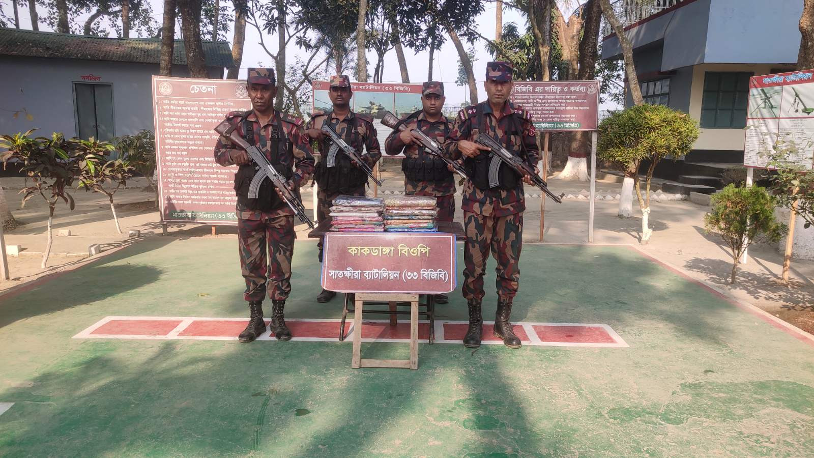 সাতক্ষীরায় বিজিবি’র অভিযানে মাদকসহ ভারতীয় মালামাল জব্দ