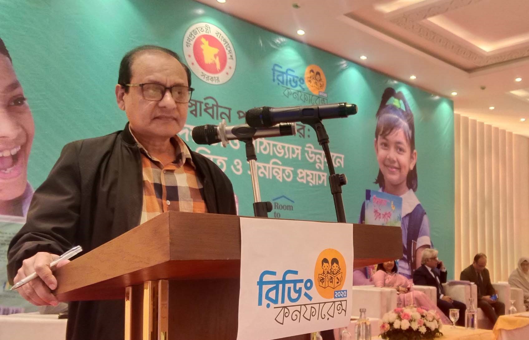 শিশুকে সুশিক্ষিত করতে শিক্ষাকে আনন্দময় করতে হবে : গণশিক্ষা উপদেষ্টা
