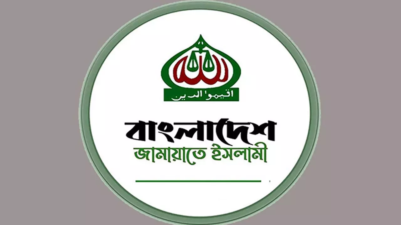 জামায়াতের সহকারী সেক্রেটারি জেনারেল এটিএম আজহারুল ইসলামের মুক্তির দাবিতে কাল বিক্ষোভ 