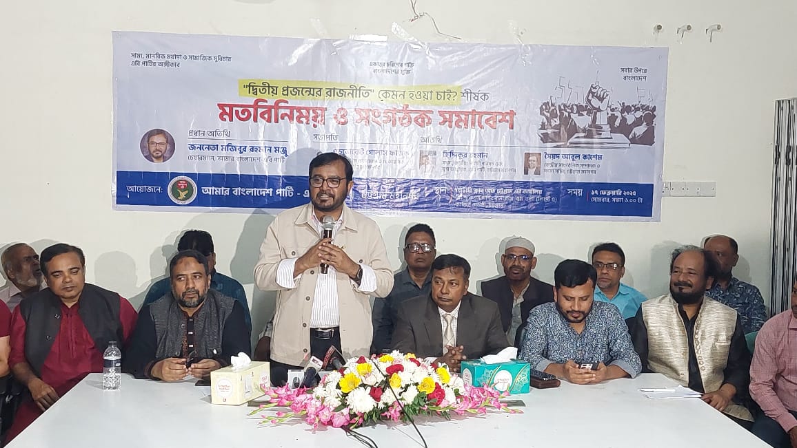সরকারের বলিষ্ঠতা না থাকলে নতুন রাজনৈতিক বন্দোবস্তের স্বপ্ন ভেস্তে যাবে: এবি পার্টির চেয়ারম্যান