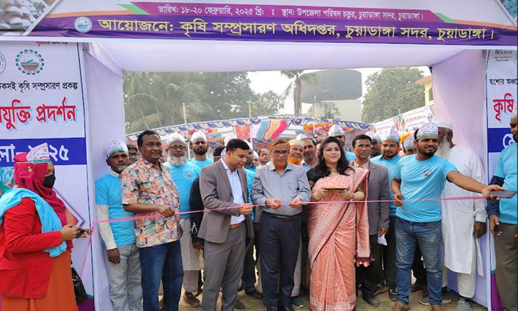 চুয়াডাঙ্গায় তিন দিনব্যাপী কৃষি প্রযুক্তি মেলার উদ্বোধন